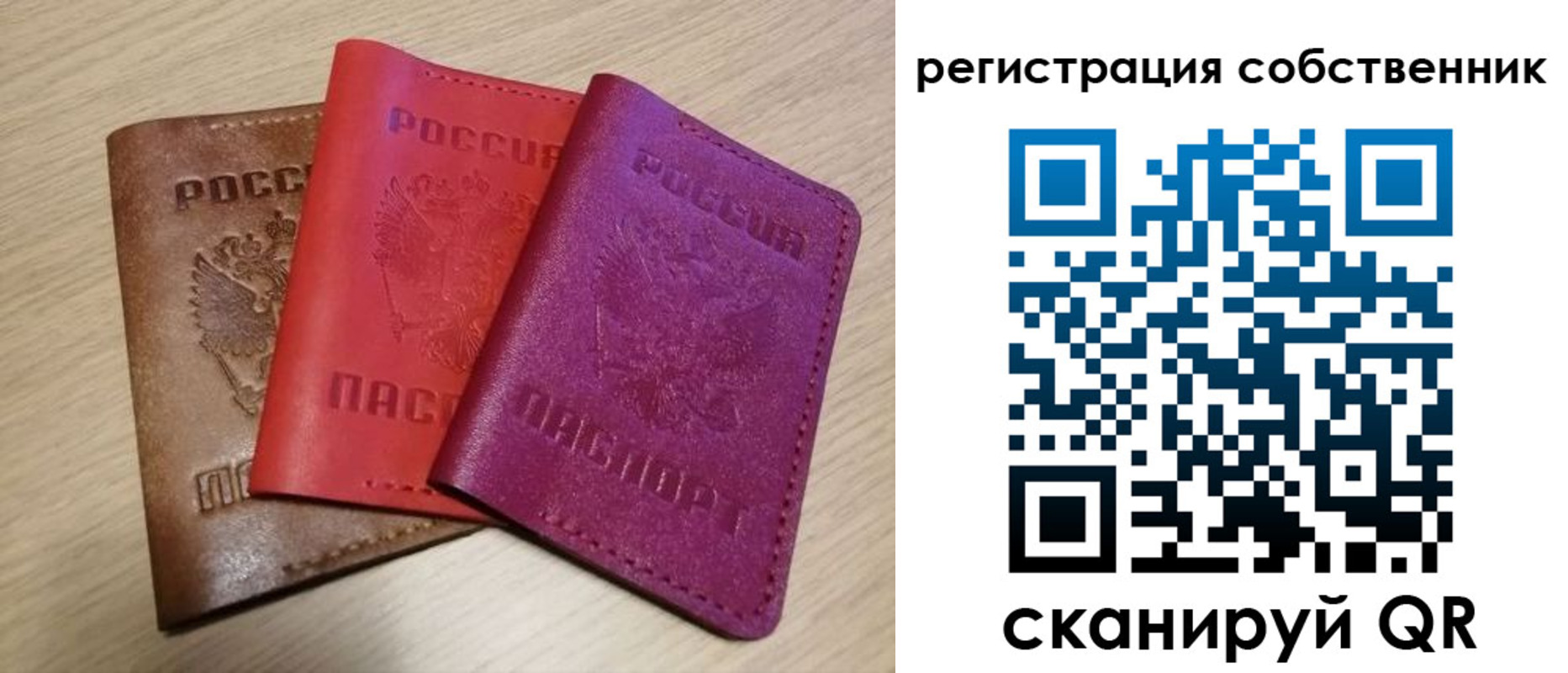 прописка для школы в Усолье-Сибирском