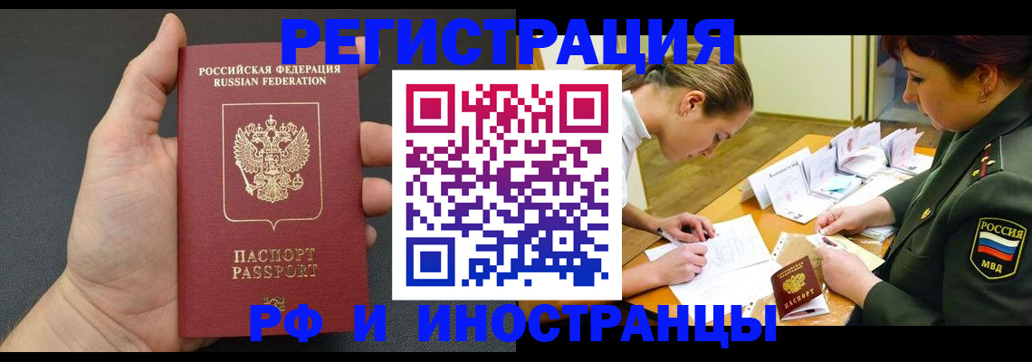 найти адрес прописки в Усолье-Сибирском